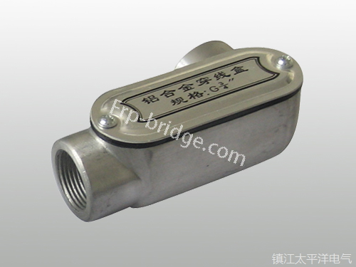 鋁合金右(yòu)彎穿線盒